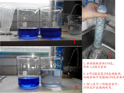 除蘭墨水.jpg